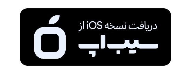 دانلود از SibApp